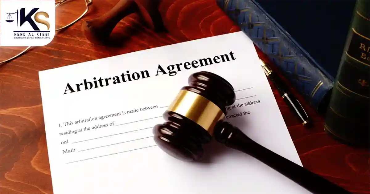 التحكيم وتسوية المنازعات