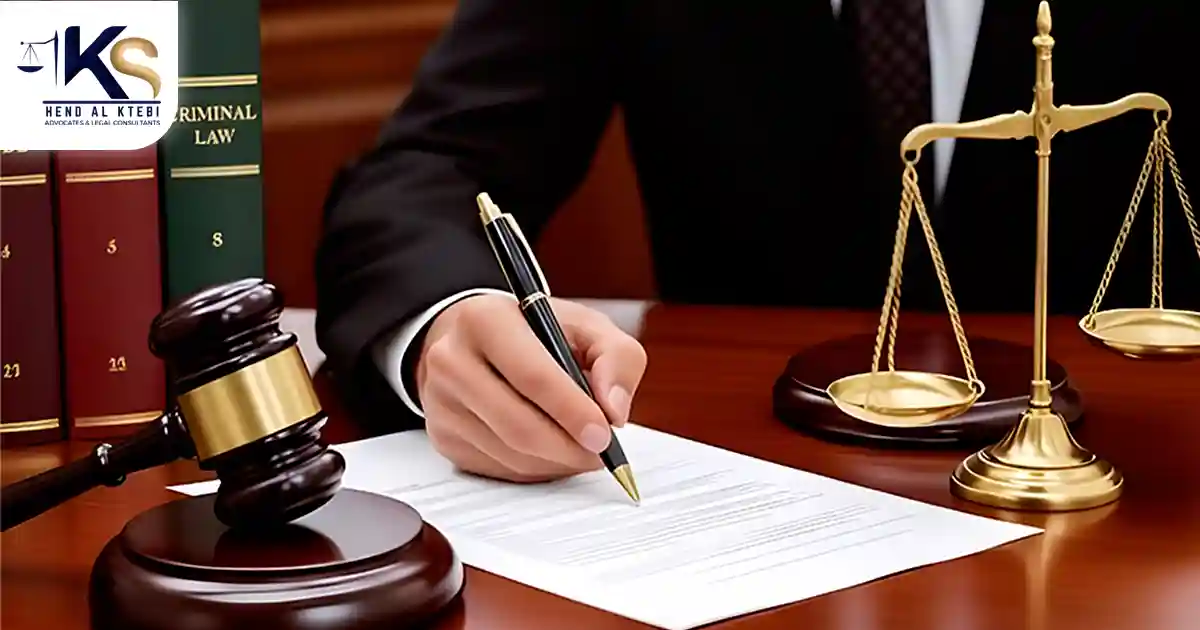 القانون المدني وتسوية المنازعات