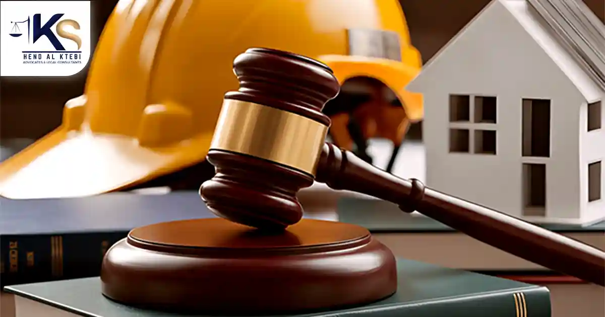 قانون العمل والدعاوى العمالية